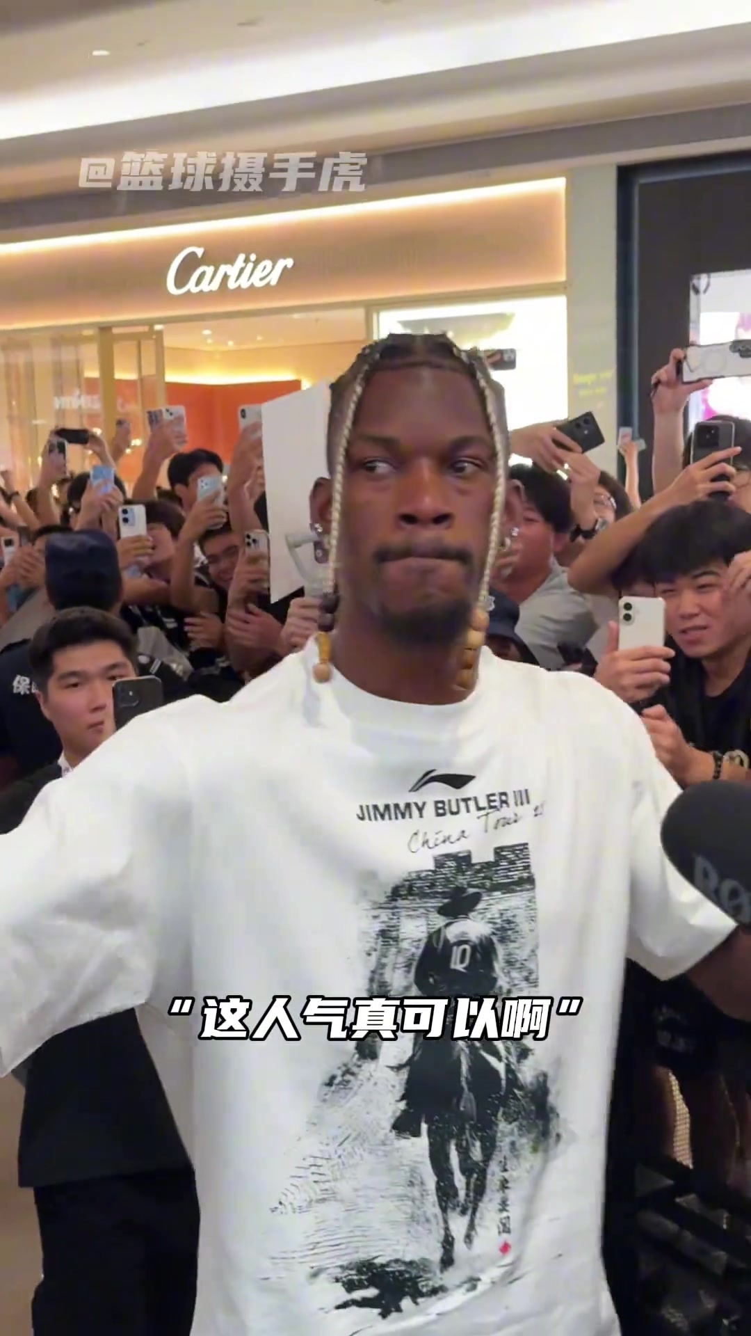 巴特勒中國行聯(lián)動(dòng)陳國豪