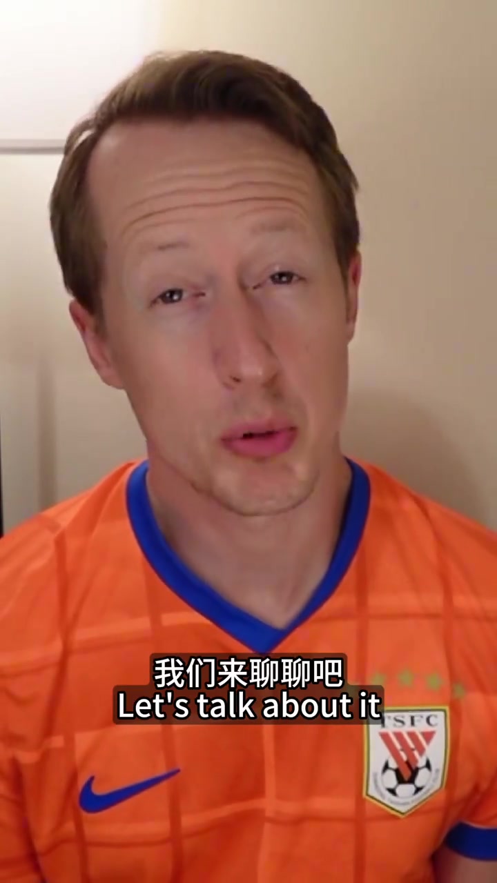 英國足球哥王大雷紅牌是活該嗎費(fèi)利佩胳膊碰到洛佩斯竟然沒判