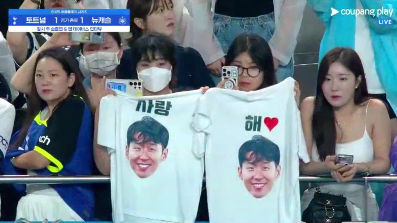 告別熱刺穿著清涼的韓國妹子致敬孫興慜