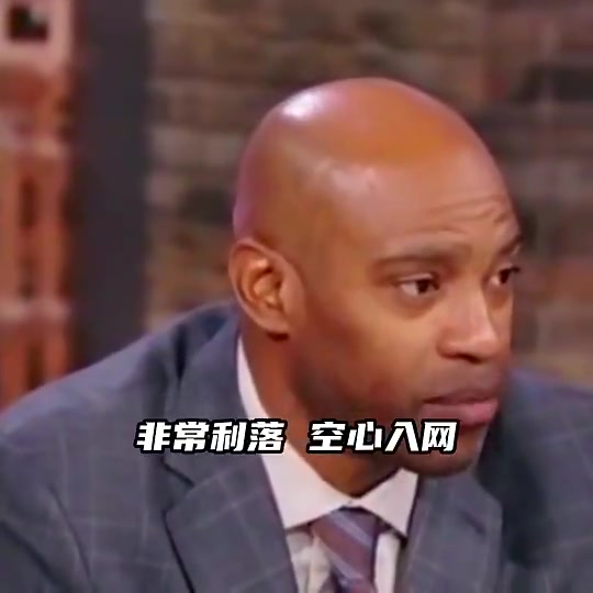 卡特03年全明星喬丹投進(jìn)關(guān)鍵球后大家都說(shuō)不打了但科比不同意