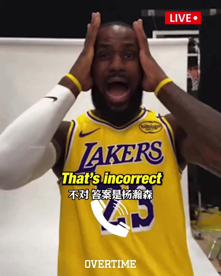 美媒中國(guó)球員楊瀚森可能比詹姆斯更受歡迎 開(kāi)拓者已是他的球隊(duì)