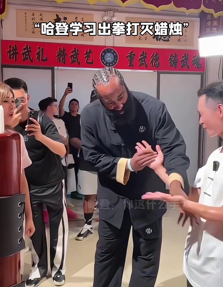 哈登模仿出拳滅蠟燭最后還是沒學(xué)會