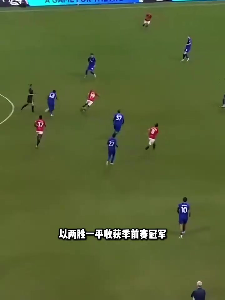 脂包肌詹皇姆貝莫小肚微隆啊網(wǎng)友有阿扎爾的味兒了