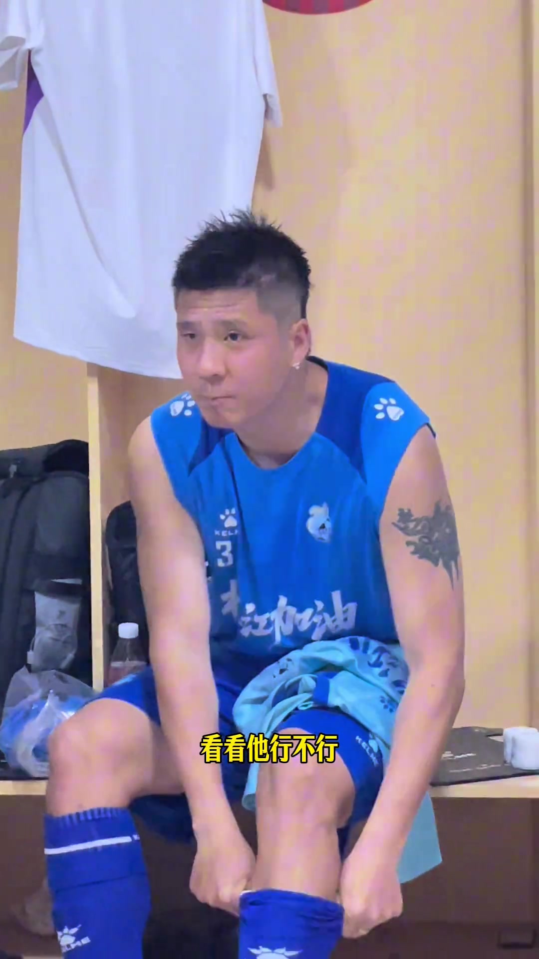 夢(mèng)回當(dāng)年范志毅定位球三個(gè)點(diǎn)謝暉李瑋鋒還有我