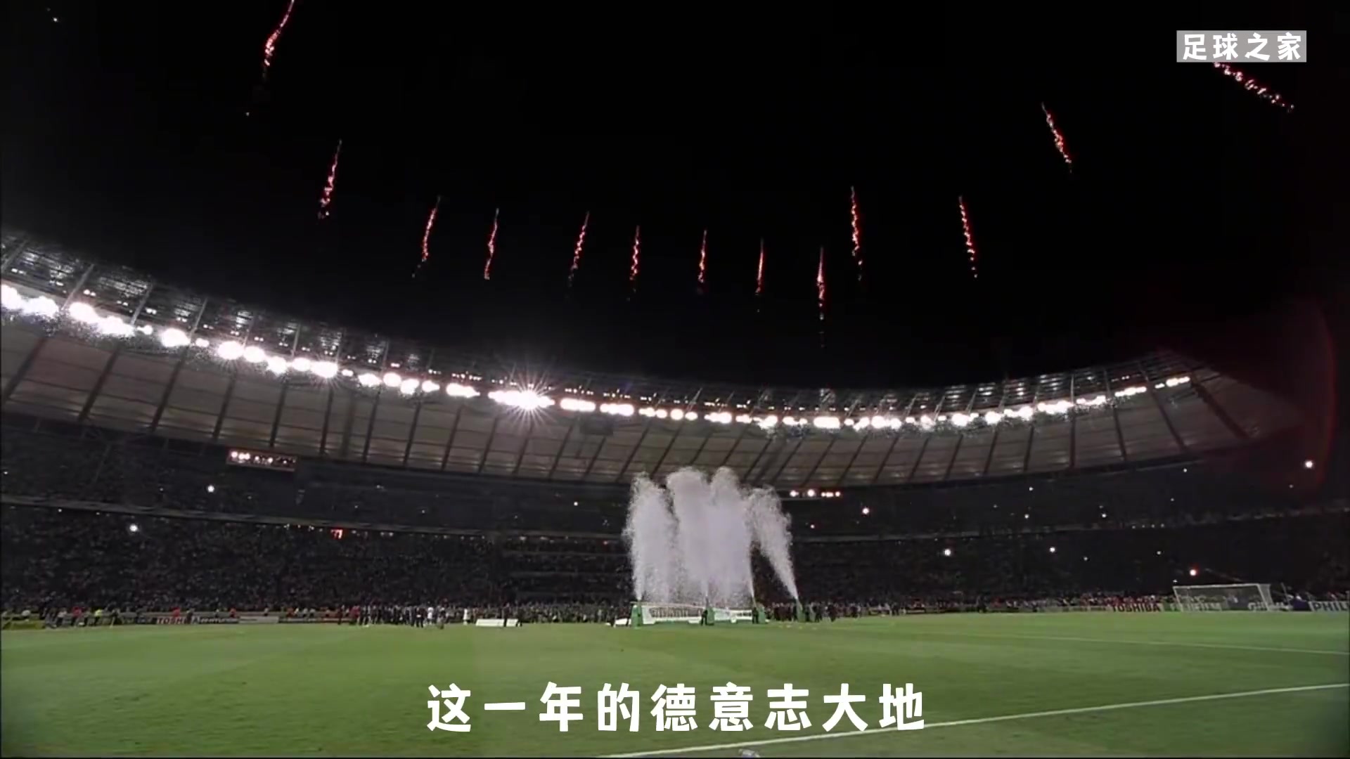 2006年德國世界杯決賽齊達內(nèi)鐵頭功馬特拉齊救主