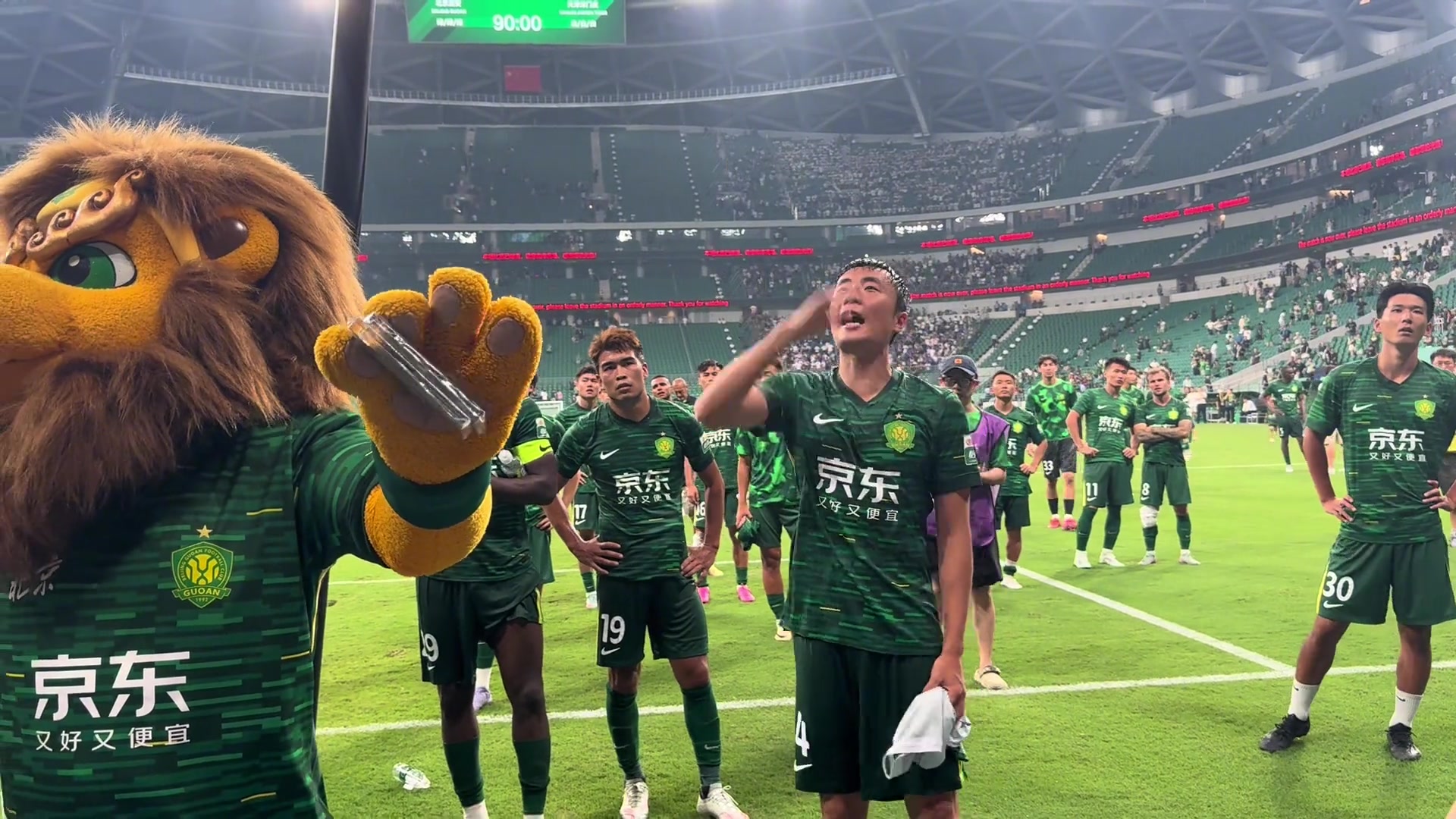 國(guó)安球迷高喊塞蒂恩下課老隊(duì)員李磊和侯森安撫球迷情緒