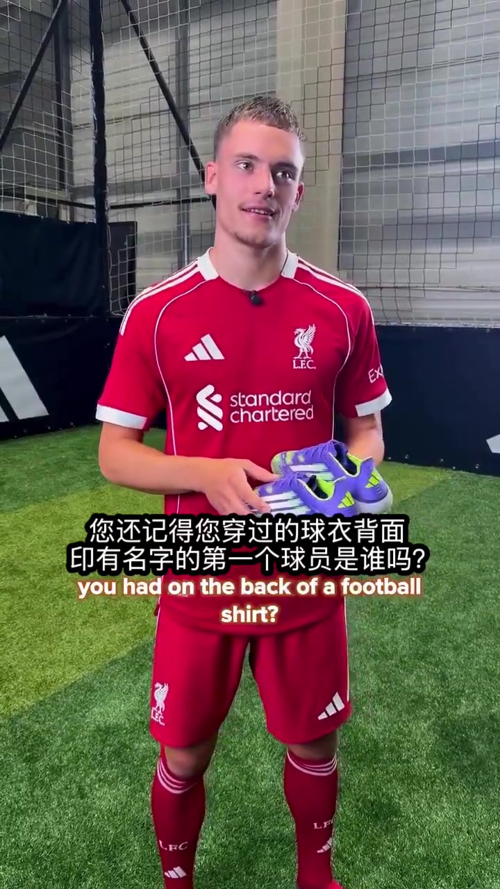 真愛粉維爾茨我第一件球衣是梅西的我有梅西一切球衣