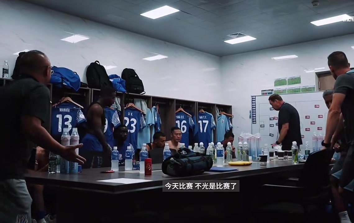 上海申花翻譯比主教練還激動訓(xùn)話時爆粗誰TM不想踢就下來