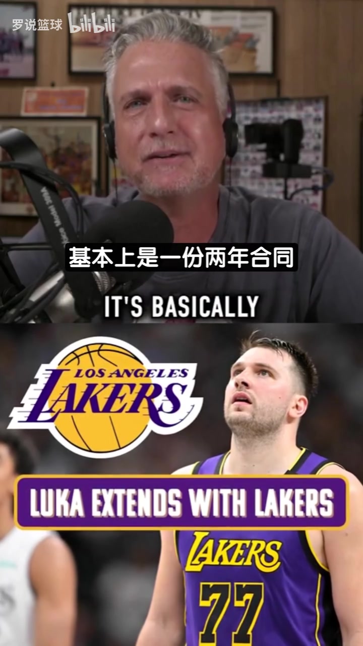 犀利點(diǎn)評名嘴湖人現(xiàn)狀就像是把新女友帶回家可前妻還住屋里