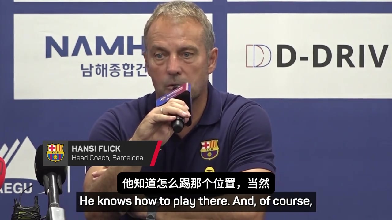 弗里克評(píng)拉什福德他這樣的多面手對(duì)巴薩新賽季很重要