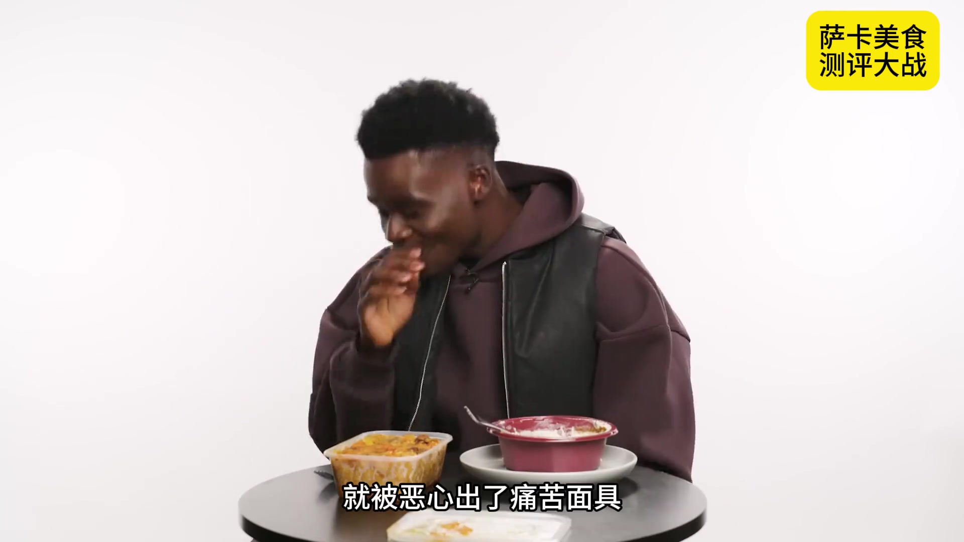 痛苦面具薩卡吃了一口英國食物后差點吐了出來英國人都受不了