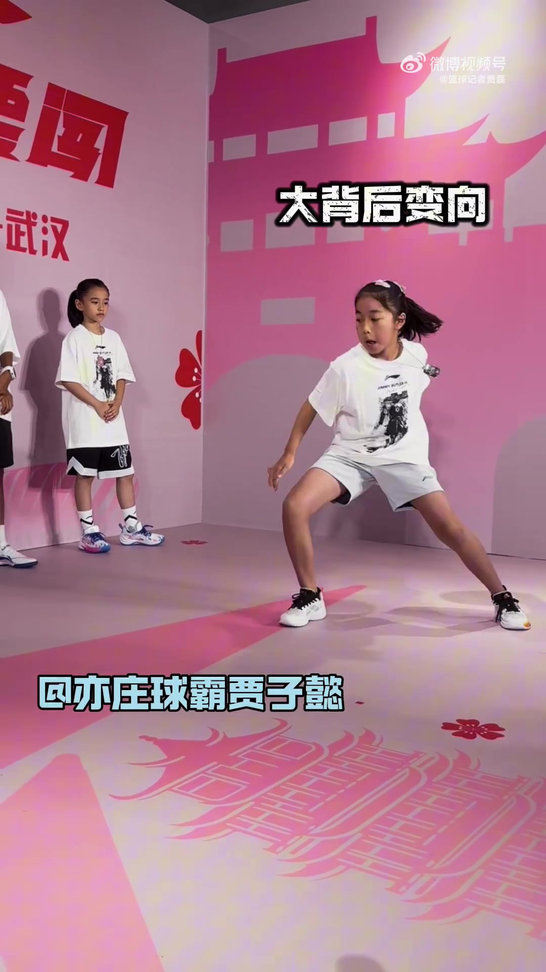 媒體人賈磊女兒在巴特勒面前秀運球技術 并與巴特勒擊掌