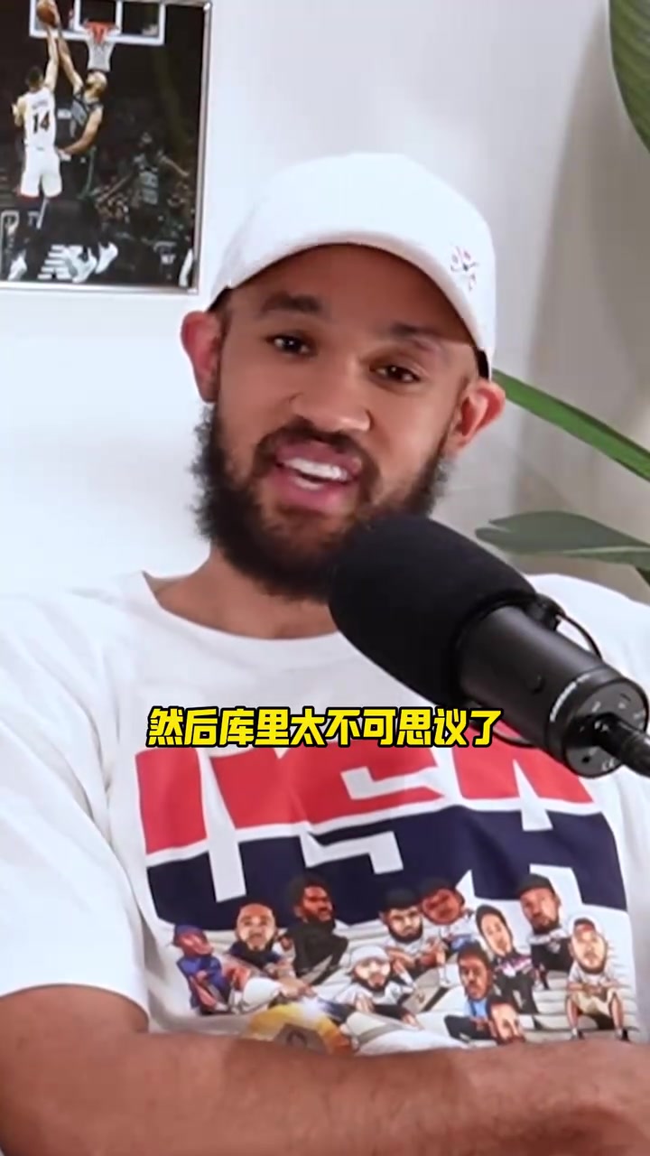 懷特奧運(yùn)KD不傳空位詹姆斯傳給庫里然后庫里投進(jìn)神仙球