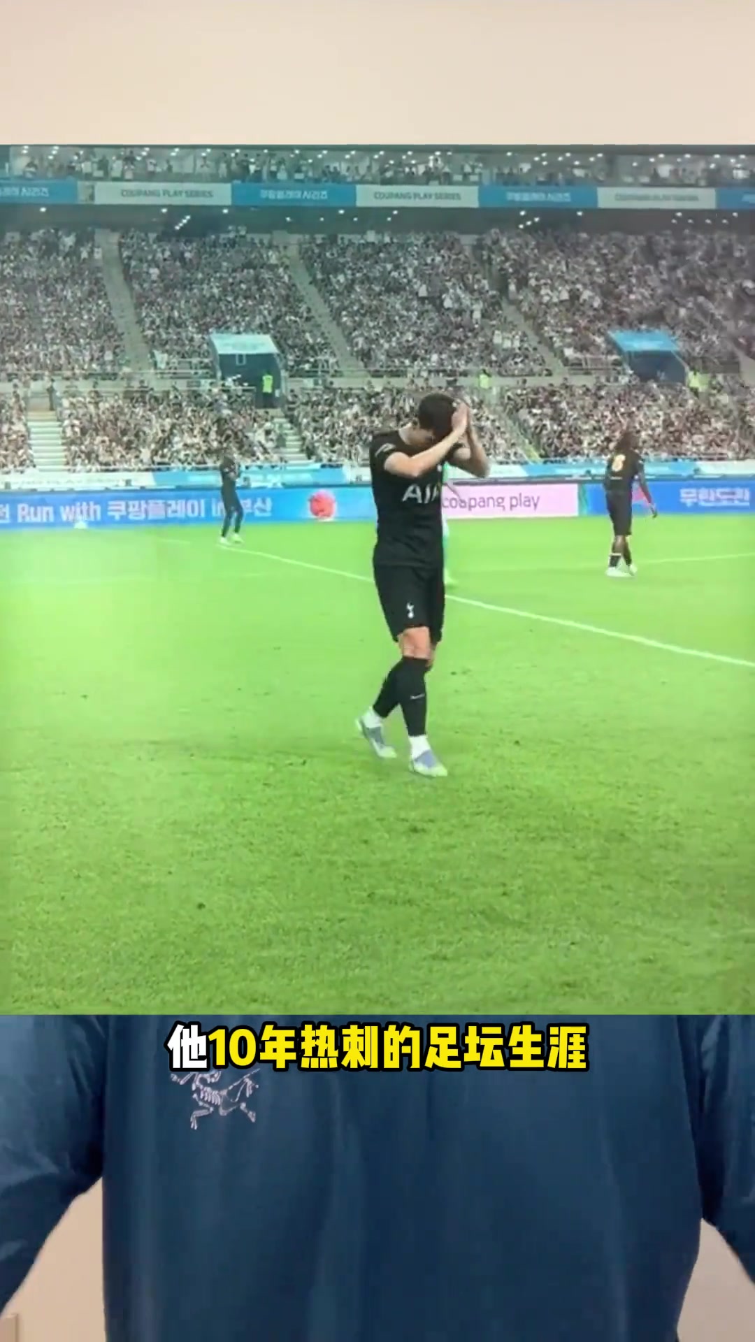 董方卓孫興慜是亞洲最好的球員他一路走來(lái)也并不容易