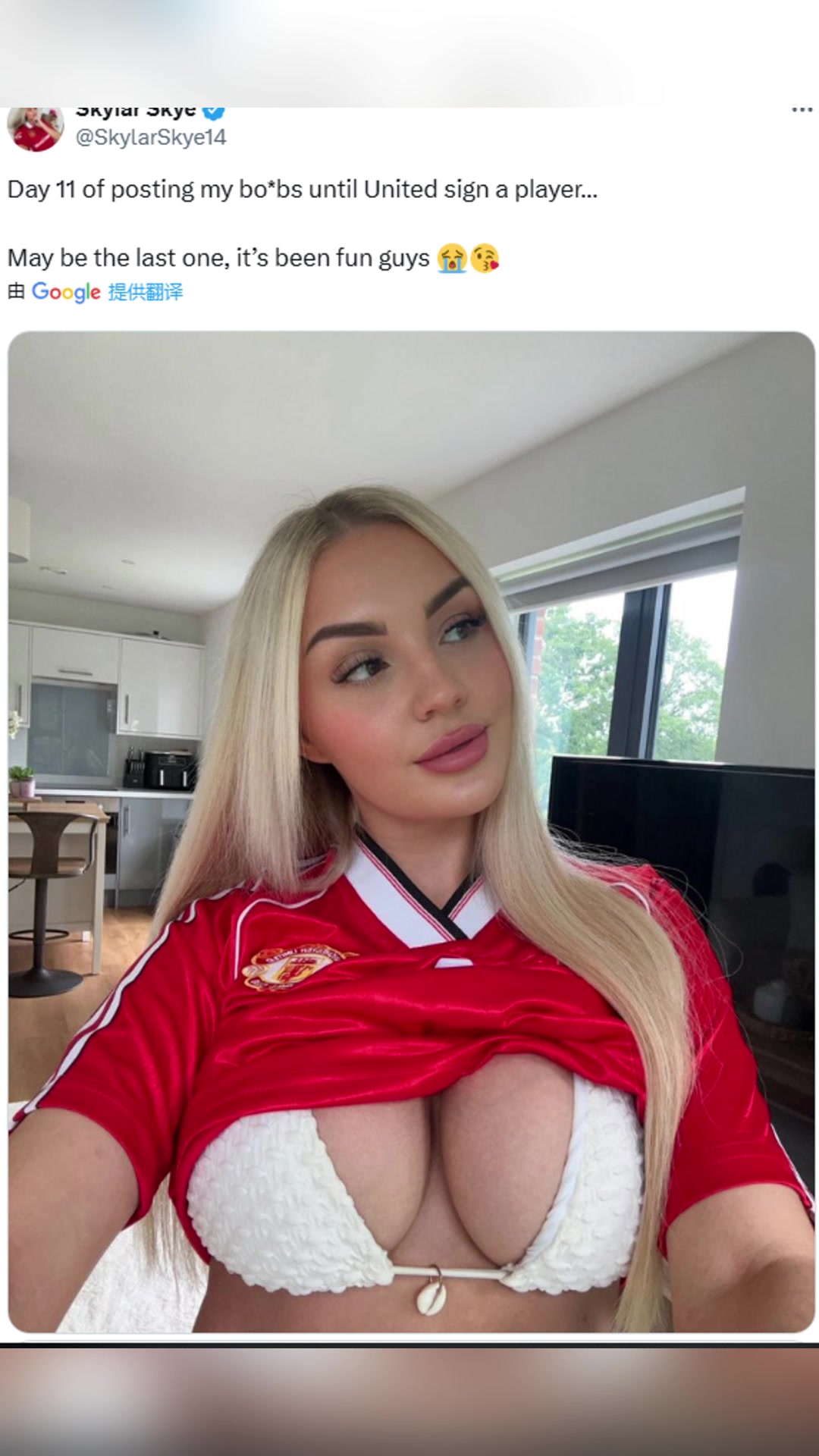 女球迷已經(jīng)曬胸部11天了,直到曼聯(lián)簽新球員,這可能是最后一次了