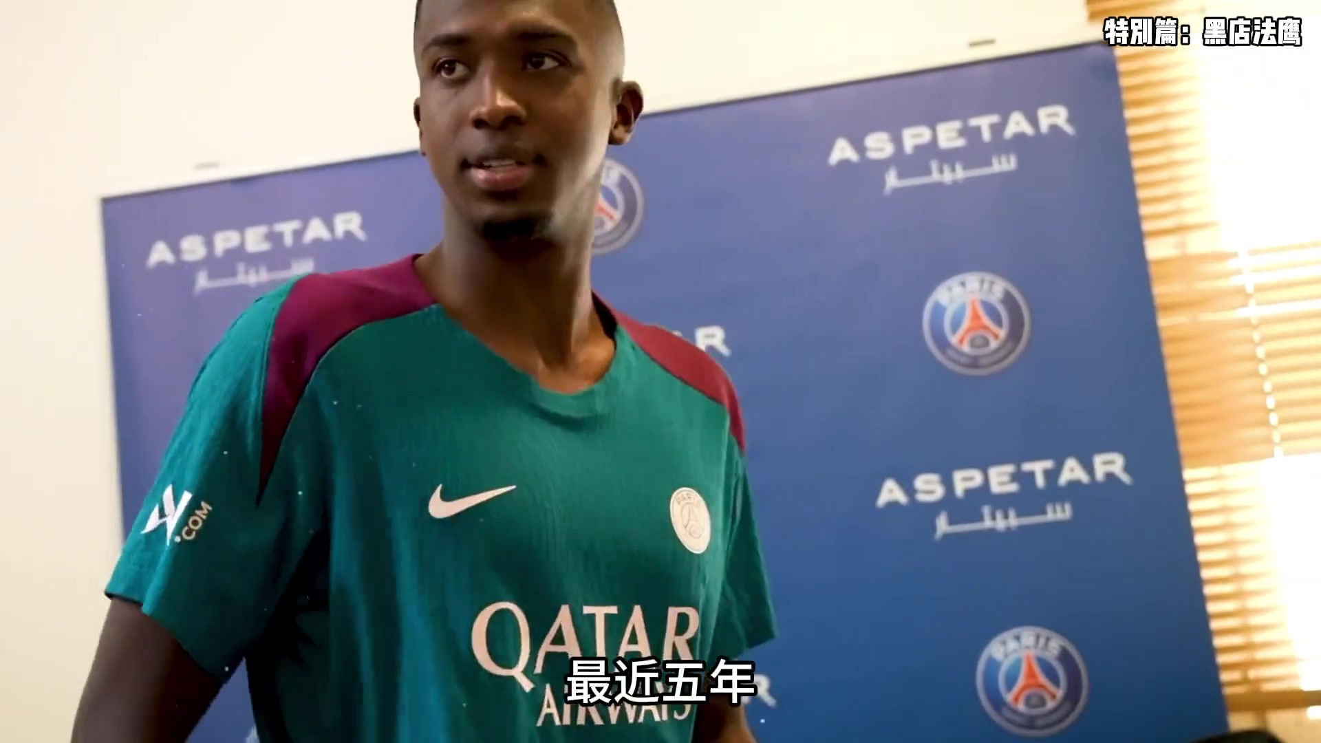 怒賺4億歐洲黑店哪家強(qiáng)德甲來(lái)了大魔王