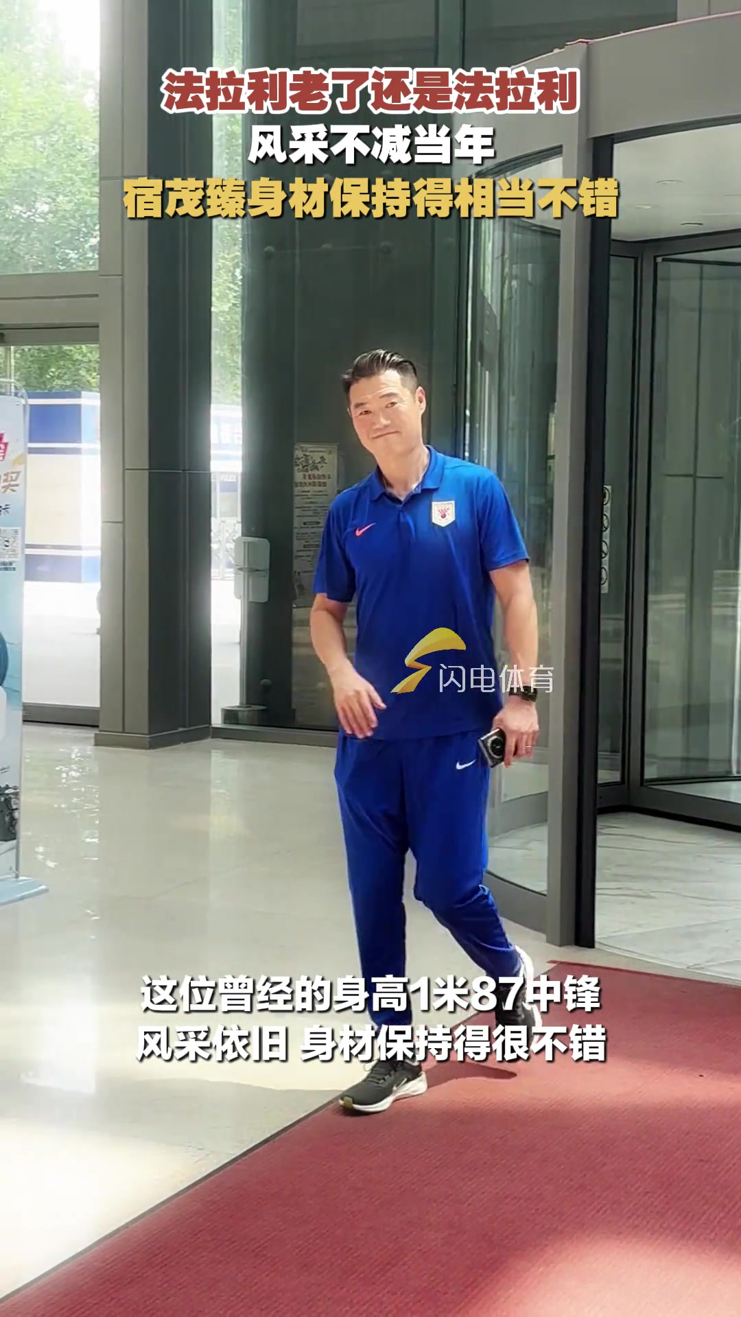 法拉利老了還是法拉利風采不減當年宿茂臻身材保持得相當不錯