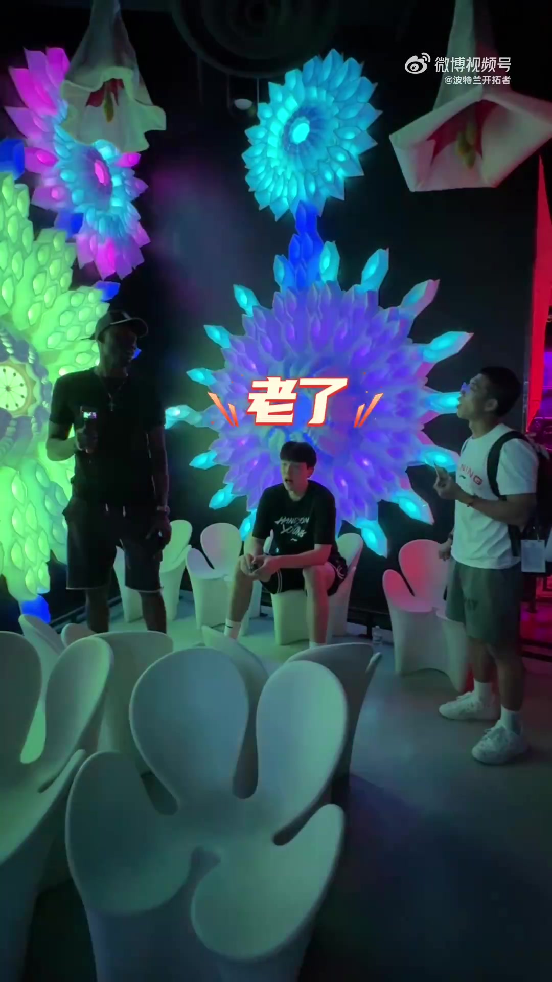 反過(guò)來(lái)了不是老黑教楊瀚森英文 而是楊瀚森教如何說(shuō)中文