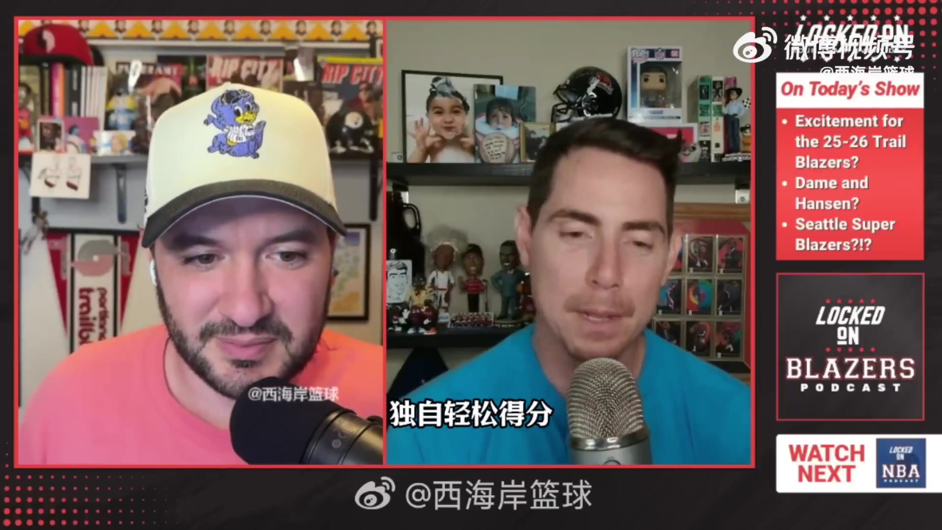 開(kāi)拓者電臺(tái)討論楊瀚森中國(guó)約基奇稱(chēng)號(hào)感覺(jué)更像馬克加索爾