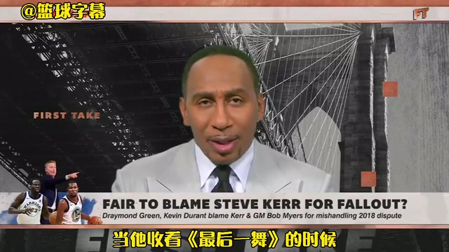 美國(guó)楊毅此前當(dāng)追夢(mèng)和KD發(fā)生爭(zhēng)執(zhí)時(shí)作為老大的庫(kù)里去哪里了