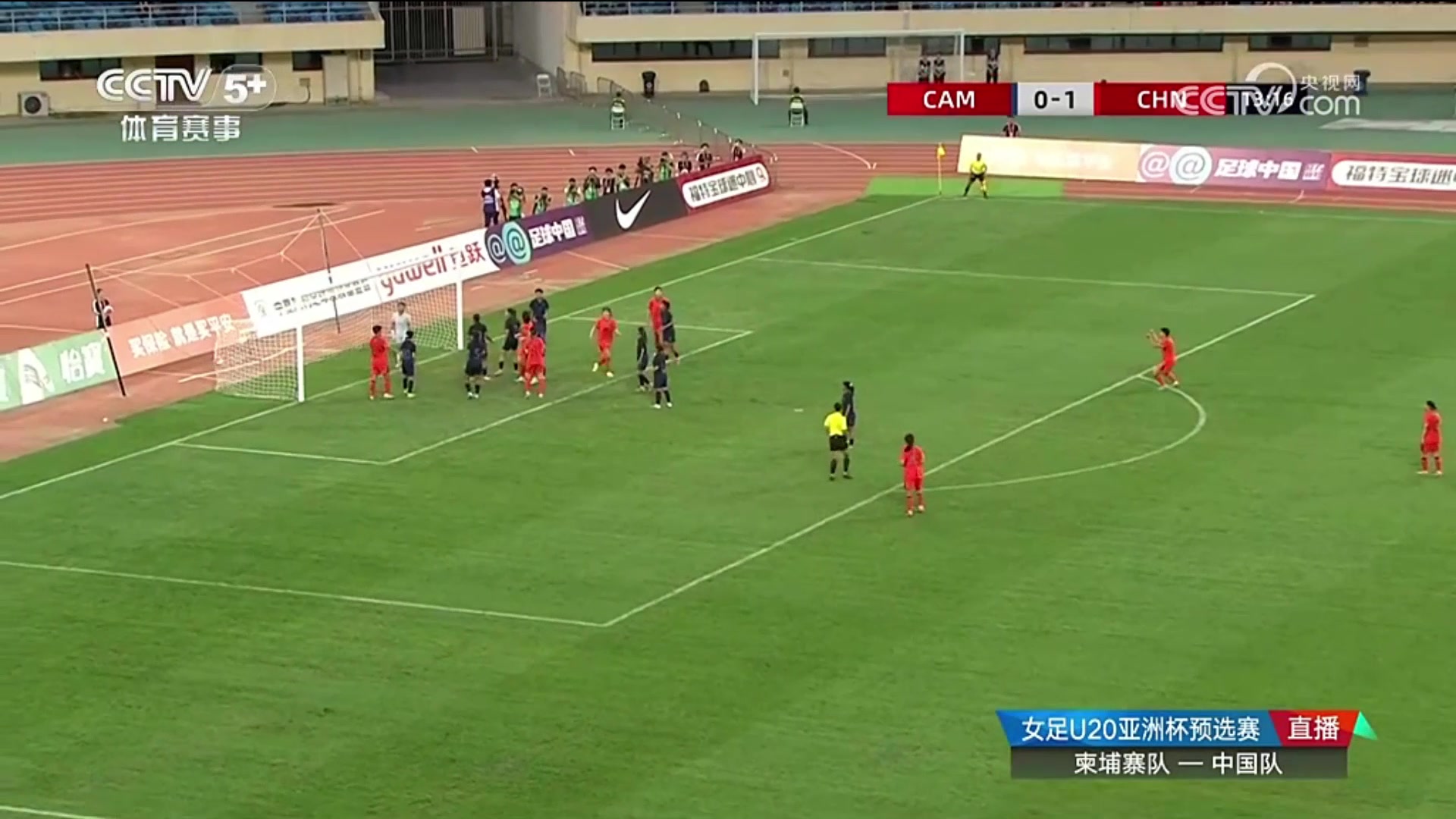 又是她盧家玉頭球梅開二度U20女足2-0領先柬埔寨女足