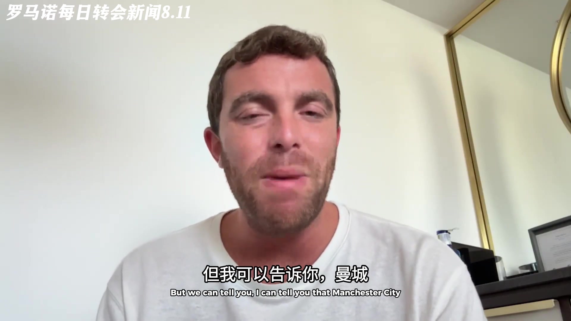 羅馬諾獨(dú)家爆料曼城考慮簽下羅德里戈皇馬要價(jià)1億歐