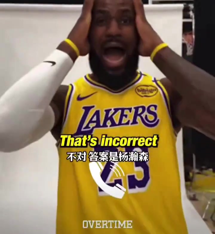 美媒楊瀚森身后有一個(gè)大國(guó)的球迷支持人氣可超越詹姆斯