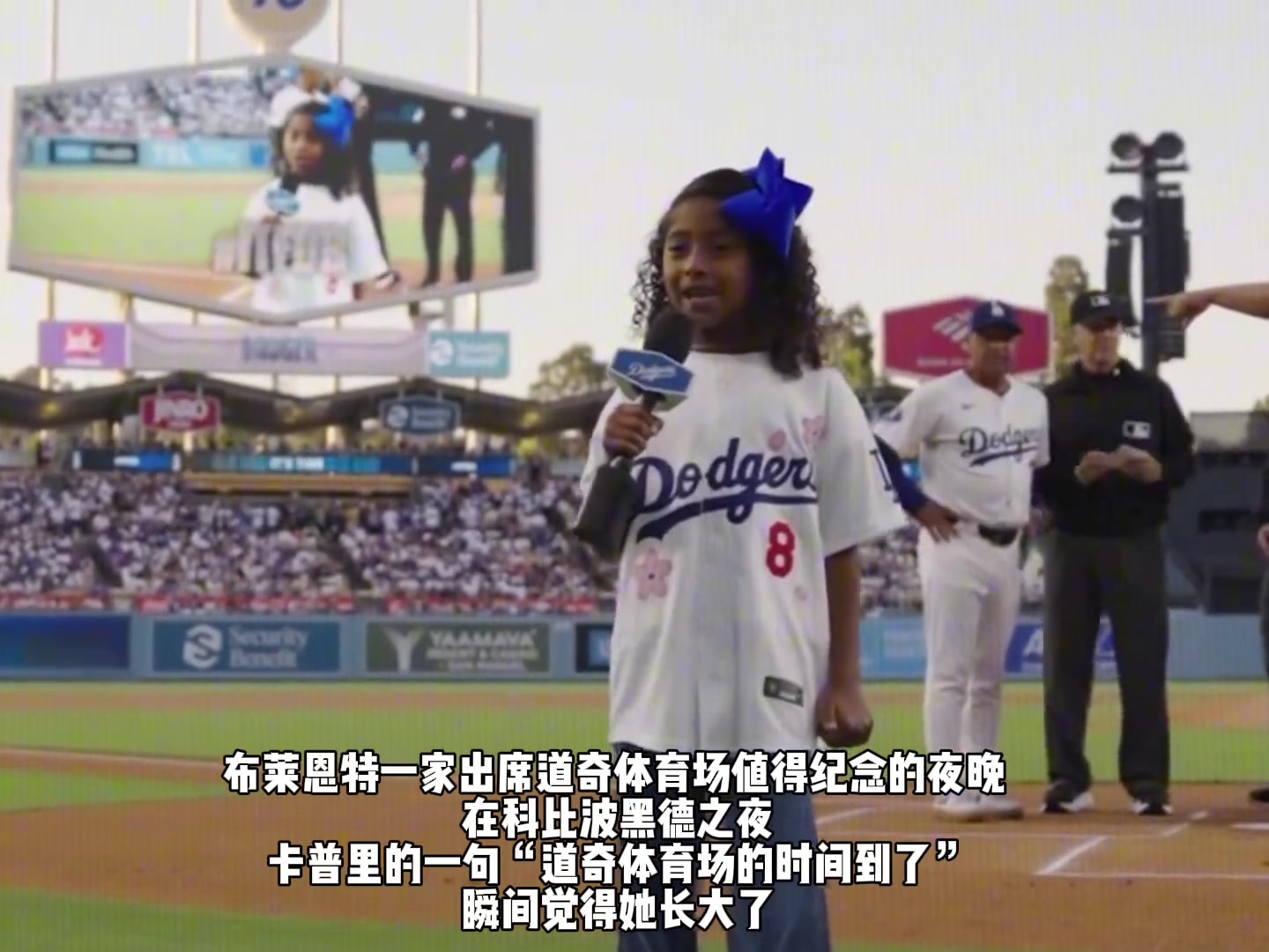 致敬老爸科比充滿愛和回憶的瞬間永存