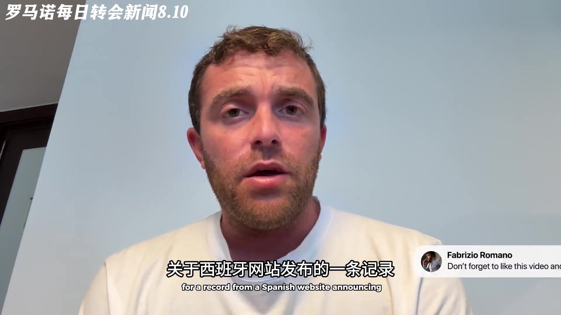 大巴黎1.5億簽恩佐羅馬諾假消息恩佐是切爾西非賣品