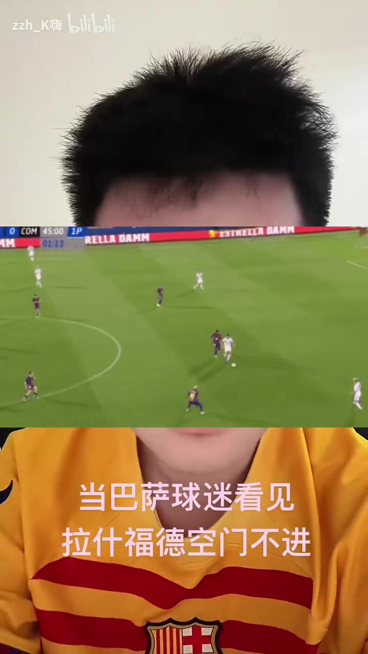 博主當(dāng)巴薩球迷看見拉什福德空門不進(jìn)菜完了啊