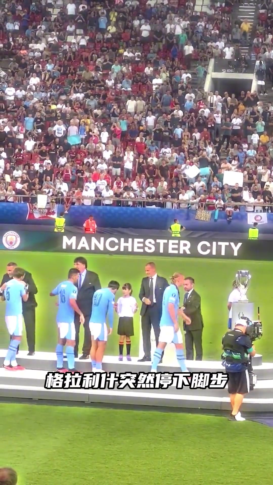 領(lǐng)獎(jiǎng)臺(tái)前的這一幕或許就是人人都愛(ài)格拉利什的原因