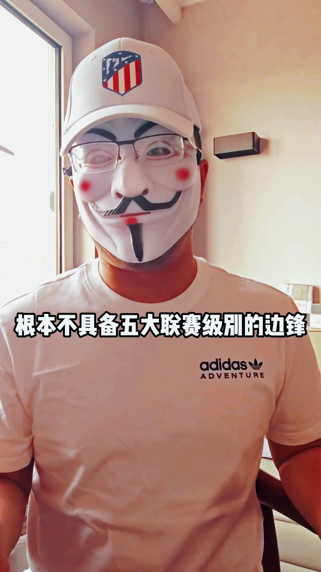 博主加納喬根本沒(méi)有五大聯(lián)賽水平25歲鐵定看不到他了