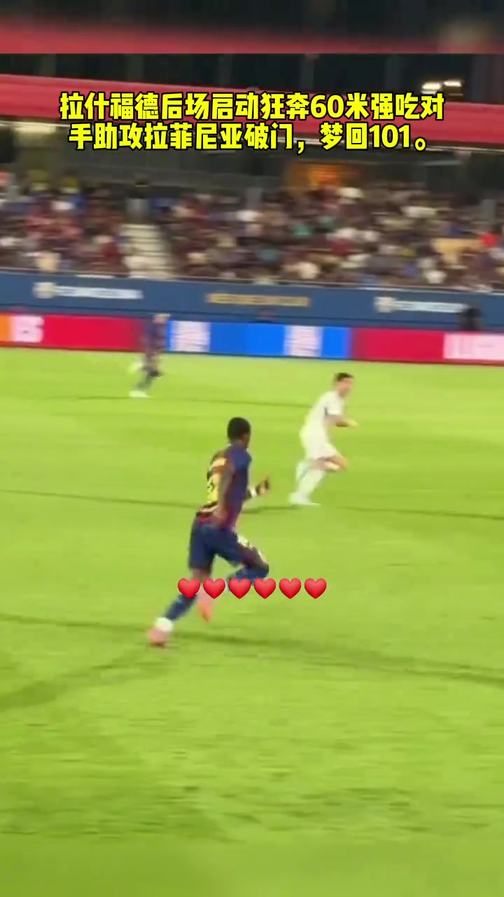 這下是真不錯(cuò)拉什福德狂奔60米強(qiáng)吃對手助攻拉菲破門