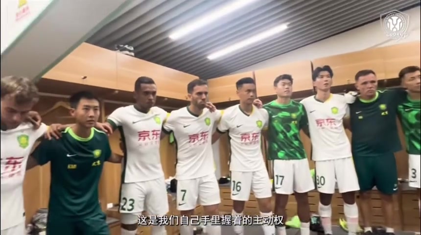 至關(guān)重要的三分來(lái)看國(guó)安主帥塞蒂恩和隊(duì)長(zhǎng)王剛的更衣室喊話
