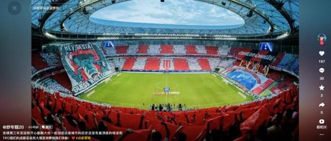 王東升亞冠三連冠，創(chuàng)成都歷史新高！