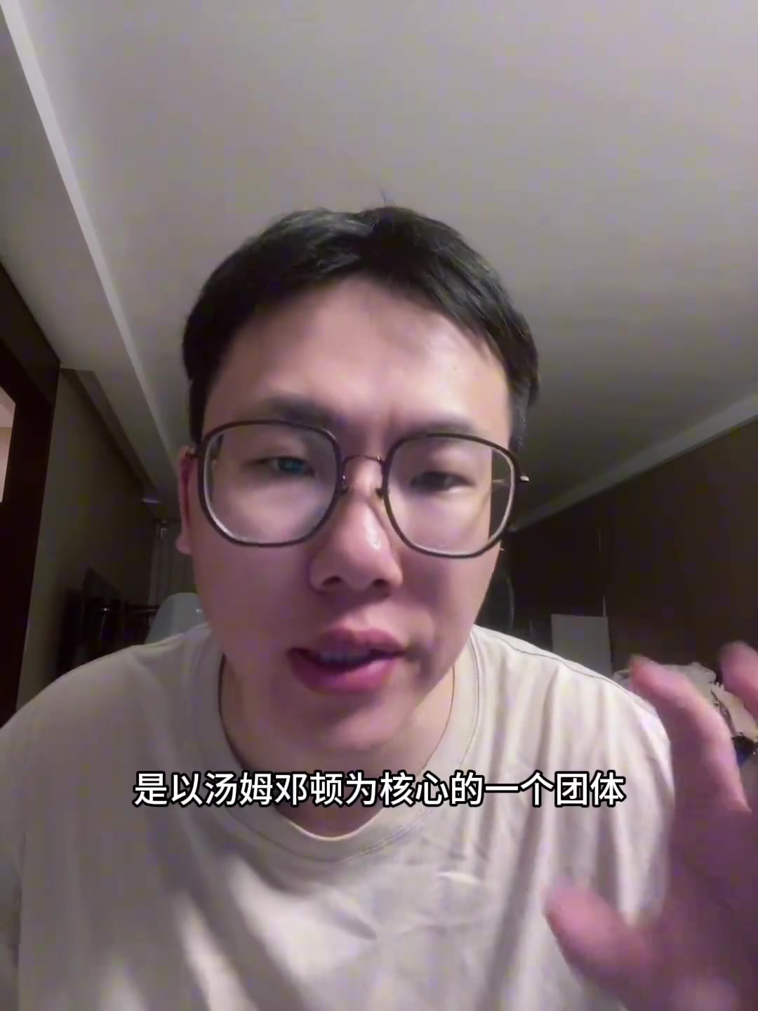 孔祥宇開拓者終于賣了艾倫去世后這隊(duì)的管理理念就是節(jié)省開支