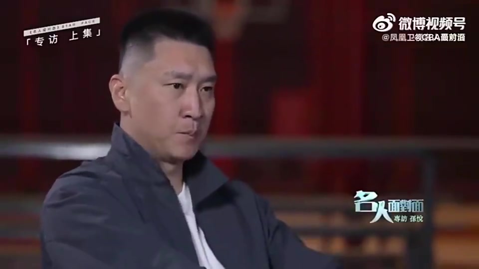 孫悅當年剛進國家隊感覺就是在夢之隊能贏韓國40多分