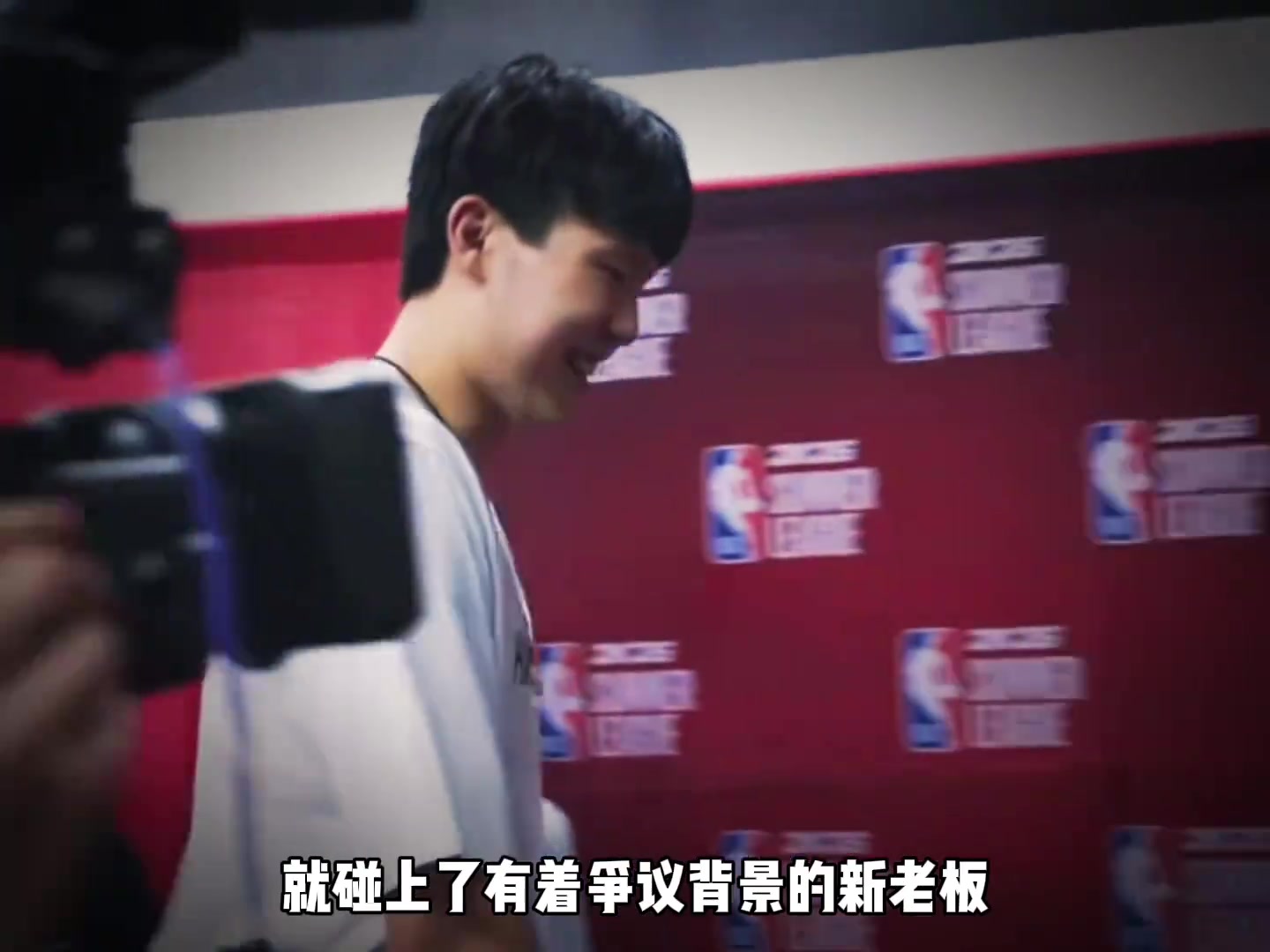 楊瀚森做好自己有著爭(zhēng)議背景的新老板入主開拓者