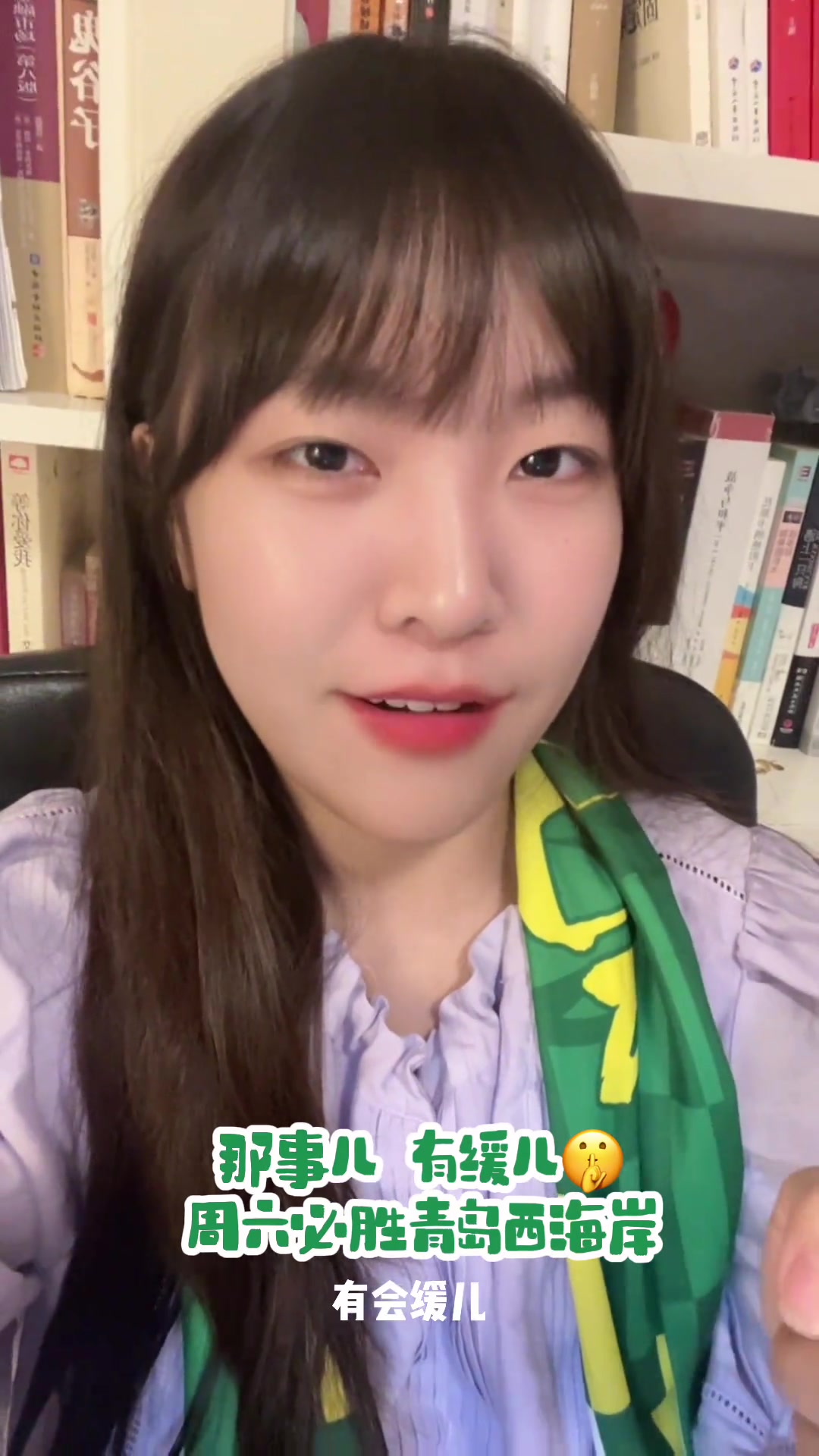 國(guó)安球迷小姐姐談國(guó)安爭(zhēng)冠沖刺那事兒吧還有緩兒