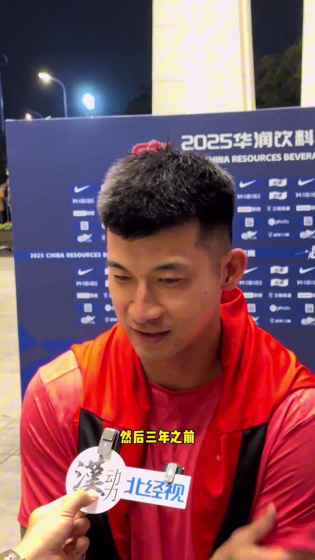 劉殿座賽后談回到武漢非常想念三鎮(zhèn)的球迷希望武漢隊越來越好