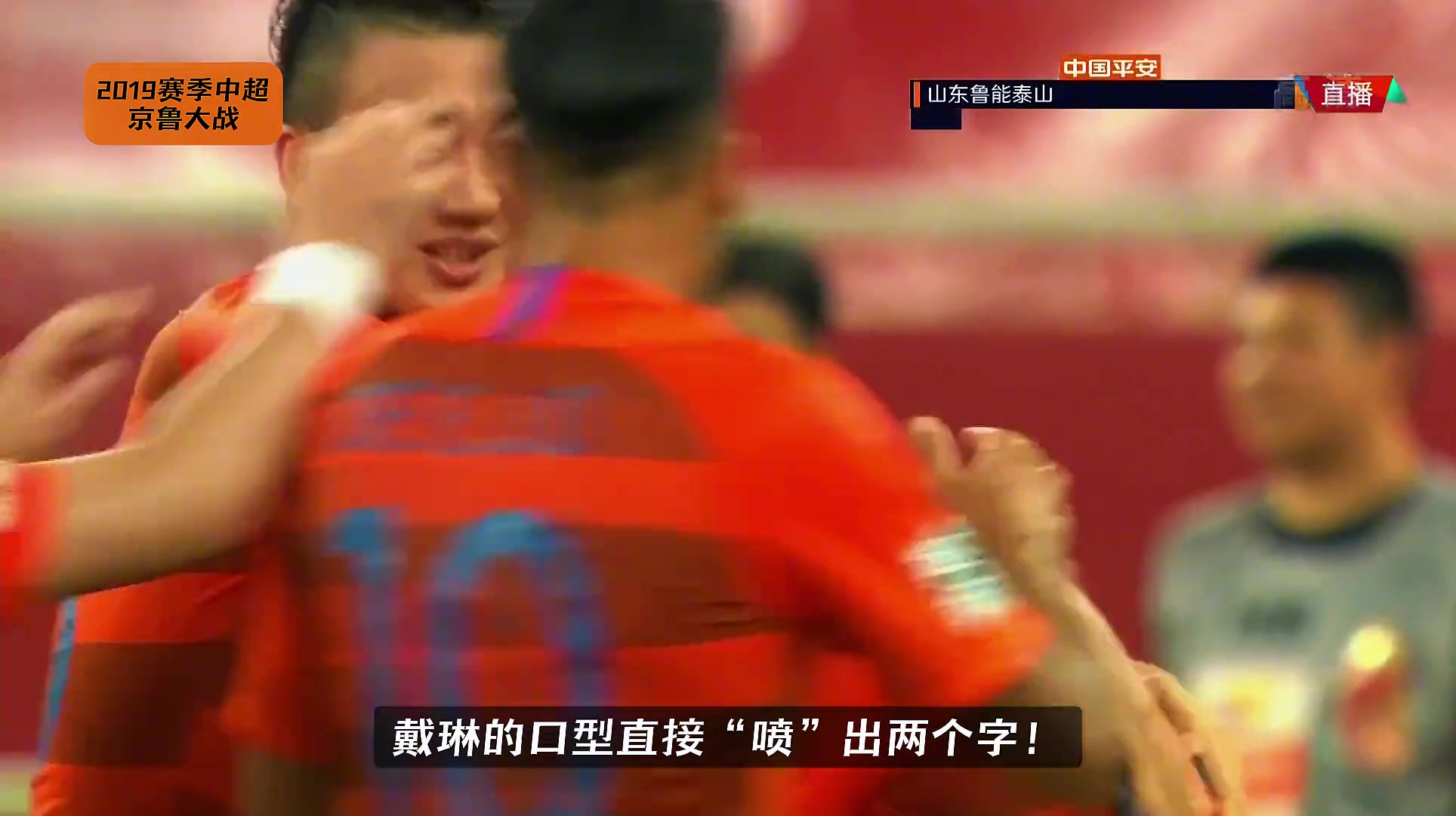 為何說蒿俊閔的這記助攻堪稱神級拆解分析不易察覺的細(xì)節(jié)