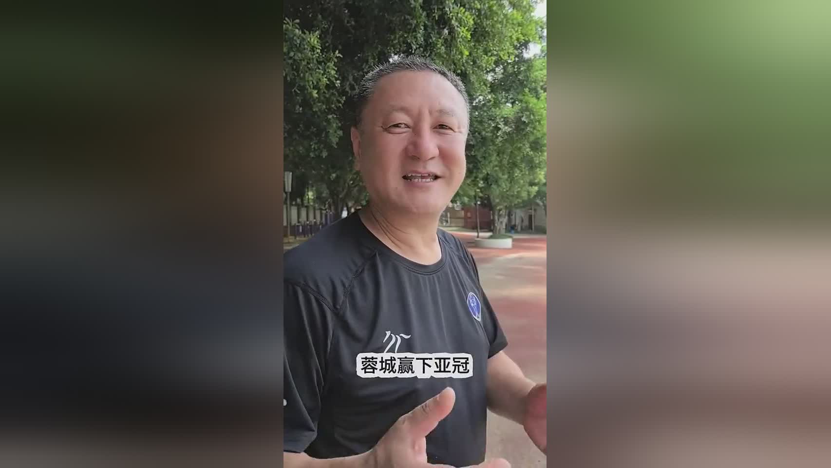 馬明宇贊蓉城入亞冠正賽，費(fèi)利佩進(jìn)球可期。