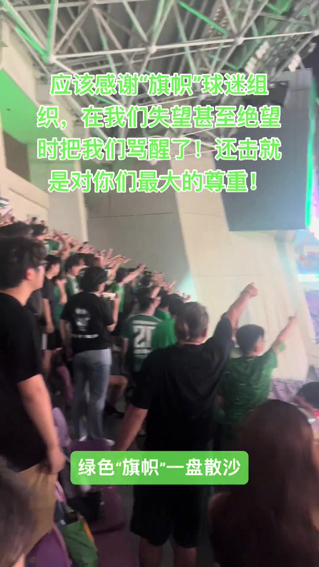 現(xiàn)場(chǎng)實(shí)拍國(guó)安遠(yuǎn)征軍回?fù)粽憬乐铱磁_(tái)綠色旗幟一盤散沙