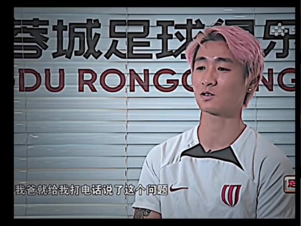 當年韋世豪父親為啥不罵別人只罵你韋世豪可能是我問題