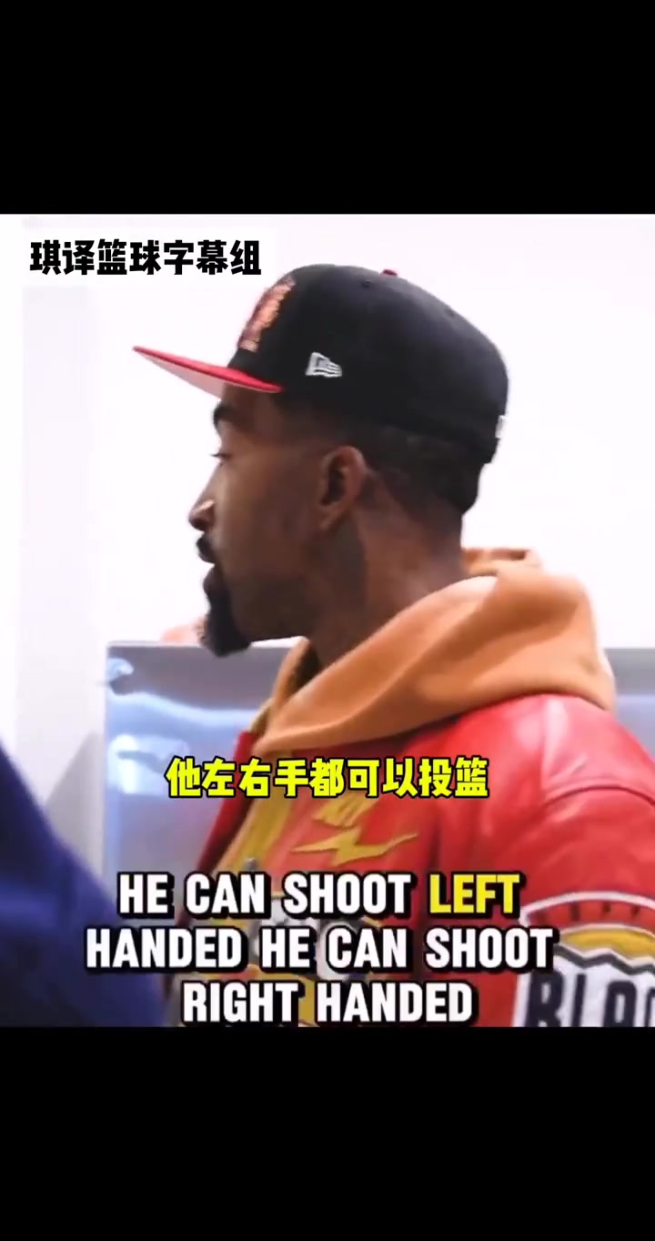 JR直言歐文是我這輩子見過(guò)最好的球員庫(kù)里和喬丹也差遠(yuǎn)了