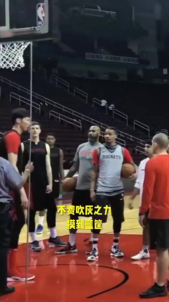 當年哈登和保羅都羨慕周琦這無敵的天賦可惜啊....