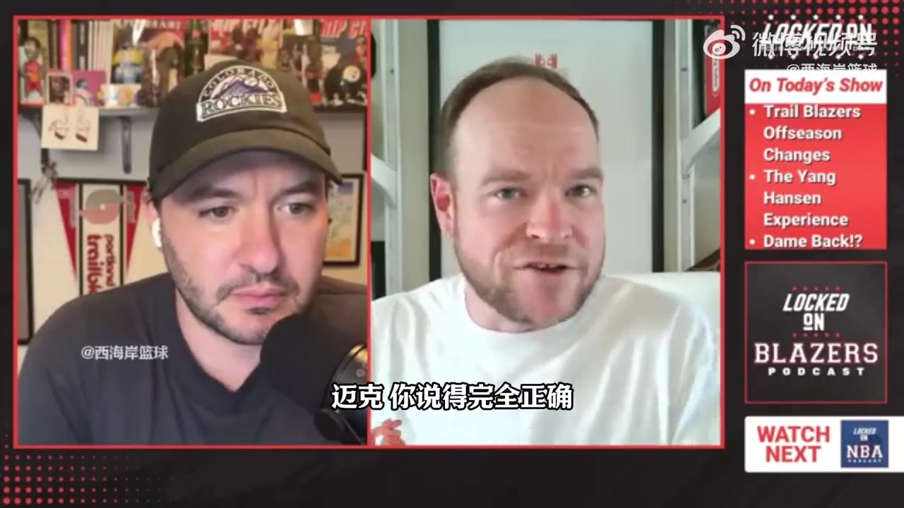 開拓者隊記我鼓勵團隊的人開中國社媒賬號中國球迷都很友善