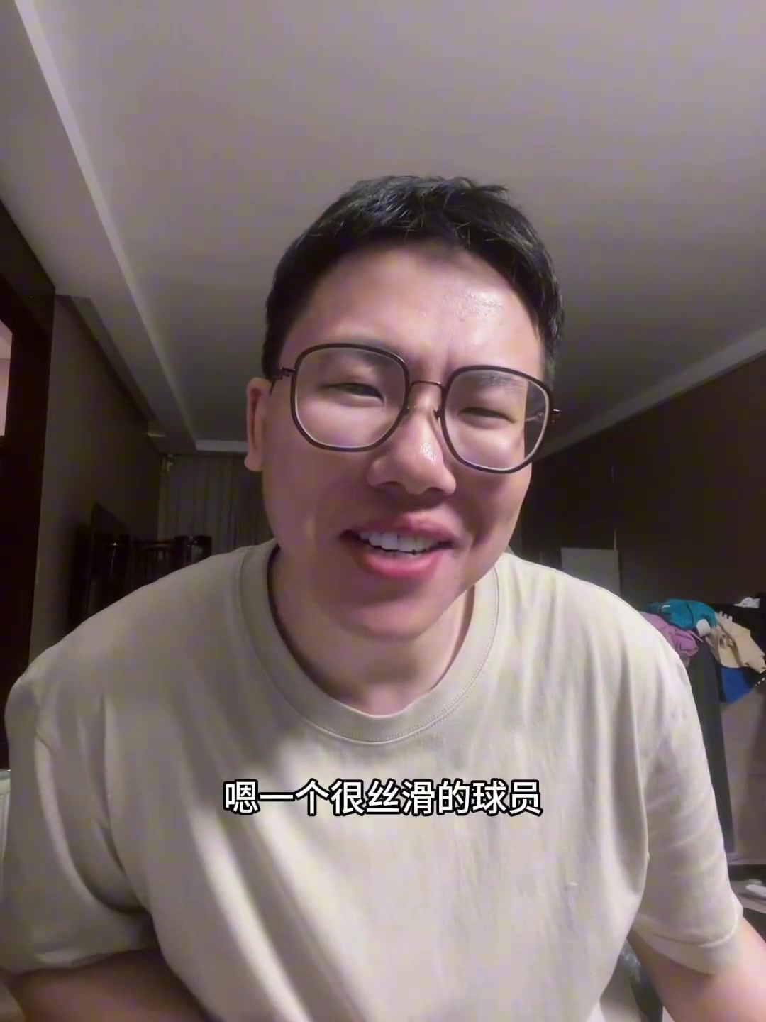 去雄鹿了孔祥宇科菲只能打順風(fēng)局 真的逆風(fēng)時(shí)刻讓他也沒(méi)用