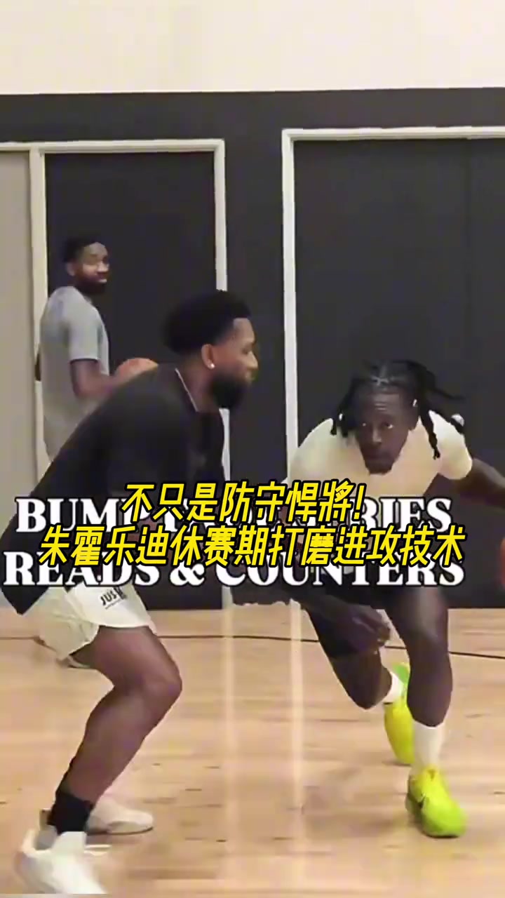 不只有防守楊瀚森隊友霍勒迪休賽期打磨進攻技巧