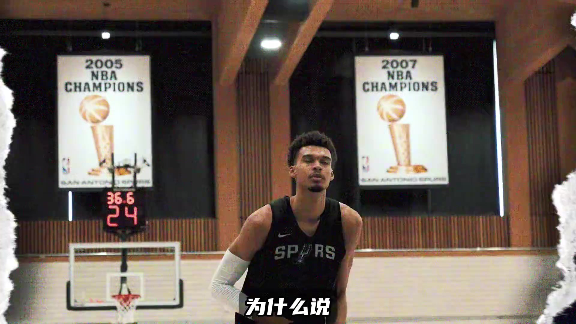 休賽期四大維度操作面面俱到新賽季馬刺戰(zhàn)績(jī)或?qū)⒊鋈艘饬? title=